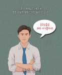 남양주시, 스마트 도로관리 기술지원 MOU 체결