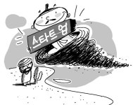 남양주시, 남녀 공중화장실에 안심 비상벨설치!