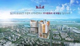 일산오피스텔 ‘주엽역 삼부르네상스’ 광역 교통망과 핵심 주거요소... 일산오피스텔 ‘주엽역 삼부르네상스’ 광역 교통망과 핵심 주거요소... 