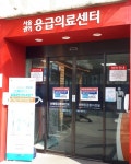 서울대병원 응급실, 음압병상 진료 덕분에 폐쇄 모면 | 서울경제 서울대병원 응급실, 음압병상 진료 덕분에 폐쇄 모면