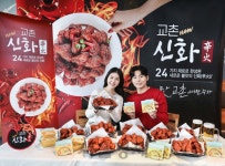 교촌 ‘신화 치킨’, ‘불 맛 치킨’ 선보여요 | 서울경제 교촌 ‘신화 치킨’,  ‘불 맛 치킨’ 선보여요