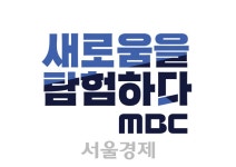 MBC 박사방 가입 기자, 취재목적이라 보기 어려워 | 서울경제 MBC 박사방 가입 기자, 취재목적이라 보기 어려워