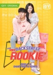 신짜오 GS25…드라마 편의점 샛별이 인기에 관광명소 된 편의점 | 서울경제 신짜오 GS25…드라마 편의점 샛별이 인기에 관광명소 된... 