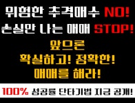 내일 단타는 이 종목으로! | 서울경제 내일 단타는 이 종목으로!