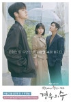 경우의 수 옹성우X신예은X김동준, 엇갈린 하트 시그널 호기심 자극 | 서울경제 경우의 수 옹성우X신예은X김동준, 엇갈린 하트 시그널 호기심... 