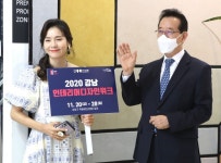 인테리어디자인위크 라이브 방송 : 서울경제 인테리어디자인위크 라이브 방송