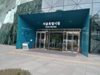 올해부터 서울시·자치구 2개 이상 기관 합산 체납 1,000억 원 넘으면 명단 공개 | 서울경제 올해부터 서울시·자치구 2개 이상 기관 합산 체납... 