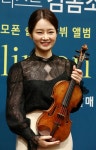 김봄소리 바이올린을 목소리로, 제 노래 들어보세요 | 서울경제 김봄소리 바이올린을 목소리로, 제 노래 들어보세요
