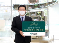 천안함 전사자 자녀 성금 안전하게 관리… 하나은행, 신탁 계약 체결 | 서울경제 천안함 전사자 자녀 성금 안전하게 관리… 하나은행, 신탁... 