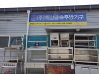 [시그널] 30억 보증금 미납 이엘비앤티…커지는 쌍용차 매각 유찰 가능성 | 서울경제 [시그널] 30억 보증금 미납 이엘비앤티…커지는 쌍용차... 