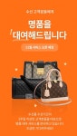 명품 열풍에 명품 수선도 뜬다 | 서울경제 명품 열풍에 명품 수선도 뜬다