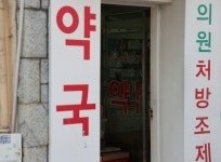 [속보] 팍스로비드 복용자 중 81.1% 코로나19 증상 호전 | 서울경제 [속보] 팍스로비드 복용자 중 81.1% 코로나19 증상 호전