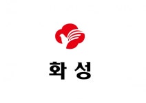[특징주] 화성산업, 형제 간 경영권 분쟁 타결 소식에 18% ↓ | 서울경제 [특징주] 화성산업, 형제 간 경영권 분쟁 타결 소식에 18% ↓