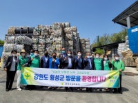 청정환경사업소 방문한 앙골라 고위공무원 | 서울경제 청정환경사업소 방문한 앙골라 고위공무원