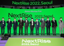 한국스타트업·글로벌 기업 가교…무협 ‘넥스트라이즈 2022’ 개막 | 서울경제 한국스타트업·글로벌 기업 가교…무협 ‘넥스트라이즈... 