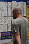 1분기 증가 임금일자리 둘 중 하나는 60세 이상 노인 일자리 | 서울경제 1분기 증가 임금일자리 둘 중 하나는 60세 이상 노인 일자리