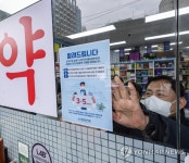 中 보따리상 약 싹쓸이…약국 1인당 3~5일치만 구매 캠페인 | 서울경제 中 보따리상 약 싹쓸이…약국 1인당 3~5일치만 구매 캠페인