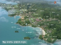 [레저면] 끝이 아닌 시작…땅끝마을, 여행 1번지 되다 | 서울경제 [레저면] 끝이 아닌 시작…땅끝마을,  여행 1번지 되다