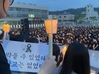 동덕여대 등굣길 사고 추모 집회 열려…막을 수 있었다 | 서울경제 동덕여대 등굣길 사고 추모 집회 열려…막을 수 있었다