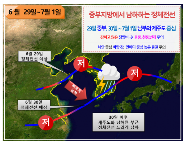 한반도 무더운 날씨 지속... 수도권과 강원 등 다양한 기상 현상 관측 중