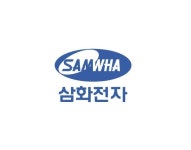 삼화전자 “친환경 자동차용 페라이트 매출 비중 확대해 갈 것” | 서울경제 삼화전자 “친환경 자동차용 페라이트 매출 비중 확대해 갈 것”