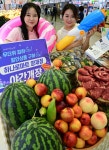 여름 바캉스 맞이 농협하나로마트 양재점 할인 행사 | 서울경제 여름 바캉스 맞이 농협하나로마트 양재점 할인 행사