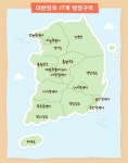 파리바게뜨 이벤트 하루만에 돌연 중단…전북 표기 오류까지 | 서울경제 파리바게뜨 이벤트 하루만에 돌연 중단…전북 표기 오류까지