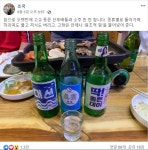 조국 소주 대선, 물가안정 위해 출고가 조기 인하…얼마나 내리길래 | 서울경제 조국 소주 대선, 물가안정 위해 출고가 조기 인하…얼마나... 