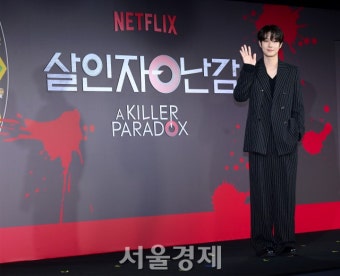 최우식, 강렬한 살인자 [SE포토] | 서울경제 최우식, 강렬한 살인자 [SE포토]