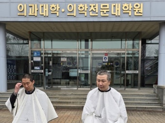 의대 교수들 집단 사직에 삭발까지…출구 안보이는 ‘의대 증원’ 충돌 | 서울경제 의대 교수들 집단 사직에 삭발까지…출구 안보이는 ‘의대...