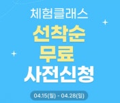 블라인드 | 봉봉 뉴스