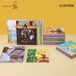 웅진씽크빅, 신규 인물 전집 시리즈 ‘한걸음 먼저 인물’ 출시 | 서울경제 웅진씽크빅, 신규 인물 전집 시리즈 ‘한걸음 먼저 인물’ 출시