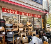 10년 만에 이런적 처음…카페 줄폐업에 200평 중고 창고 꽉 찼다 | 서울경제 10년 만에 이런적 처음…카페 줄폐업에 200평 중고 창고 꽉 찼다