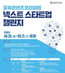 블라인드 | 충북과학기술혁신원 뉴스