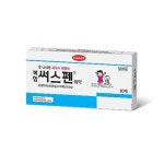 국내 마지막 ‘유아용 좌약 해열제’ 시럽제 인기에 밀려 역사 뒤안길로 | 서울경제 국내 마지막 ‘유아용 좌약 해열제’ 시럽제 인기에 밀려... 