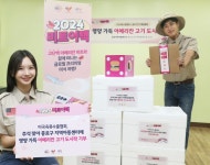 ‘아메리칸 미트와 떠나는 글로벌 미식탐험’ | 서울경제 ‘아메리칸 미트와 떠나는 글로벌 미식탐험’