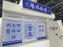 서울경제