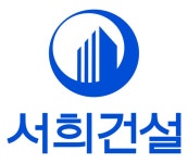 서희건설, 신입·경력직 채용…우수 인재 적극 모집 | 서울경제 서희건설, 신입·경력직 채용…우수 인재 적극 모집