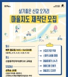 신갈오거리가 이렇게 바뀌었어요 | 서울경제 신갈오거리가 이렇게 바뀌었어요
