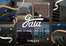 “프리미엄 호텔에서 즐기는 맞춤형 종합선물”...프리즘(PRIZM)... 맞춤형 종합선물”...프리즘(PRIZM), 제4회 ‘체크인 갈라’ 프로모션 개최