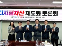 금융위 원화 스테이블코인, 규제 샌드박스 위한 법 개정 검토 | 서울경제 금융위 원화 스테이블코인, 규제 샌드박스 위한 법 개정 검토