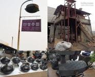 4대째 가업을 잇는 안성주물 장인들을 만나다 – 포스코그룹 뉴스룸 4대째 가업을 잇는 안성주물 장인들을 만나다