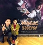 <최현우의 매직쇼> – 포스코그룹 뉴스룸 [포스코 키즈콘서트 후기] 오감을 자극하는 상상의 나래로! <최현우의 매직쇼>