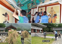 글로벌 볼런티어 위크, 포항· 광양제철소도 ‘철든 나눔’에 함께... – 포스코그룹 뉴스룸 글로벌 볼런티어 위크, 포항· 광양제철소도 ‘철든... 