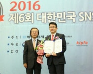 포스코, 4년 연속 대한민국 SNS대상 수상 – 포스코그룹 뉴스룸 포스코, 4년 연속 대한민국 SNS대상 수상