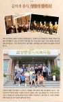 (주)포스코 전기강판부 기계실 | 포항 전기강판부 ‘정비인의 표본’ 이진복 님 – 포스코그룹 뉴스룸 [위대한 사람들] 44편. 포항 전기강판부 ‘정비인의 표본’ 이진복 님