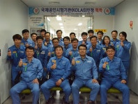 포스코 외주파트너사 엠에스텍, KOLAS 인증 획득 – 포스코그룹 뉴스룸 포스코 외주파트너사 엠에스텍, KOLAS 인증 획득