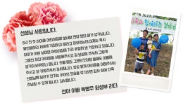 [가정의달 기획] 포스코 사내 어린이집 선생님을 만나다 ② 포항·광양 포스코어린이집 – 포스코그룹 뉴스룸 [가정의달 기획] 포스코 사내... 