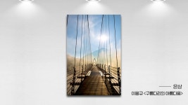 그들의 남다른 사진’철’학 – 포스코그룹 뉴스룸 그들의 남다른 사진’철’학