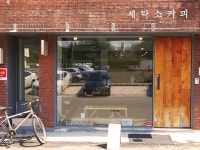 ‘세탁소커피’의 기적을 믿어요 – 포스코그룹 뉴스룸 ‘세탁소커피’의 기적을 믿어요